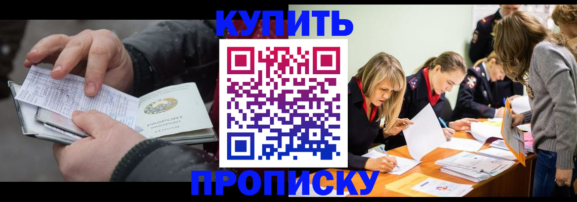 миграционный учет в Луге